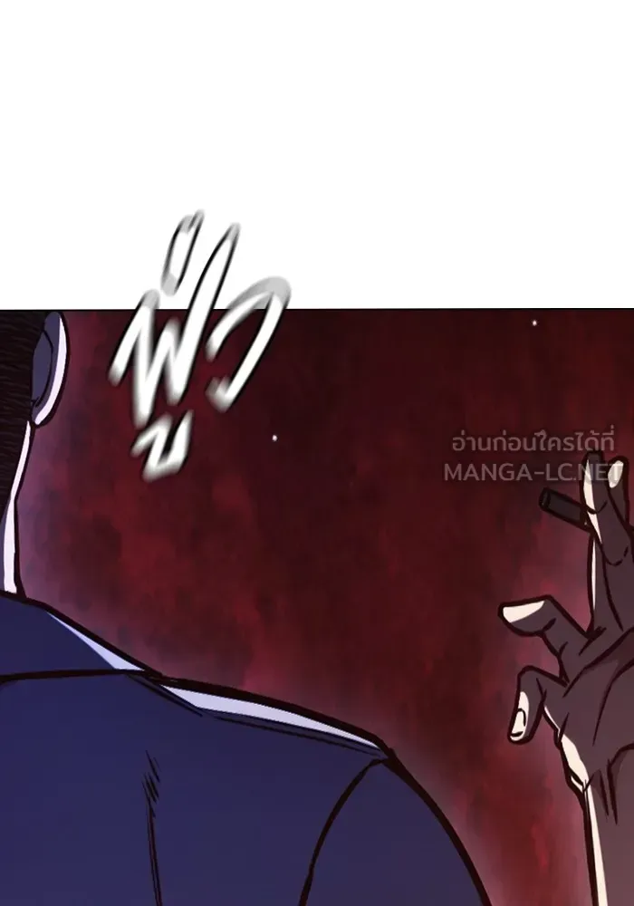 Juvenile Prison ตอนที่ 23 หน้า 84