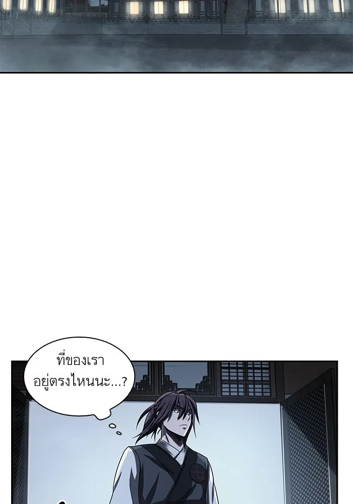 Nano Machine Chapter 21 หน้า 93