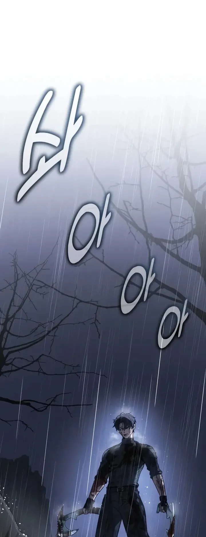 30 Years Since the Prologue ตอนที่ 1 หน้า 78