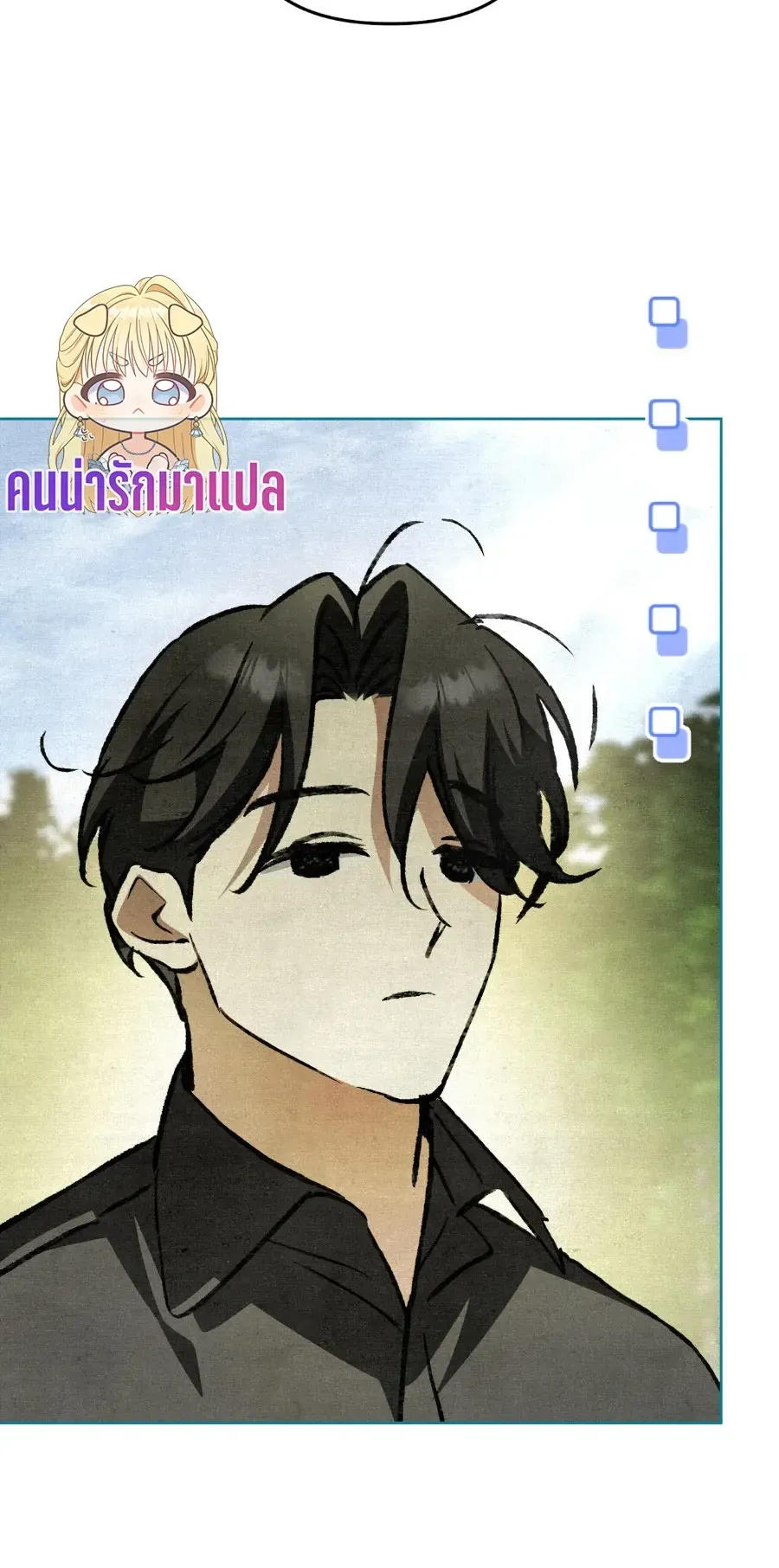 The Painter Who Draws Dungeons ตอนที่ 6 หน้า 22
