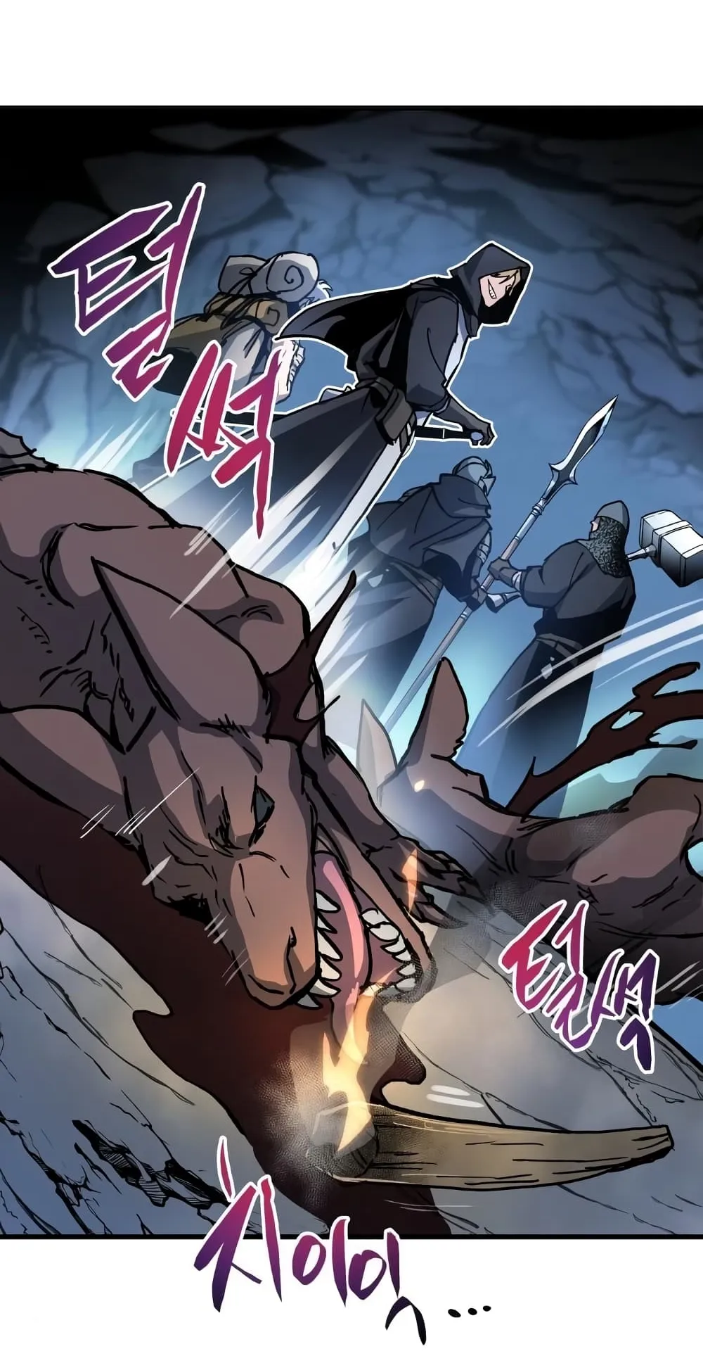 Reincarnation of the Suicidal Battle God ตอนที่ 3 หน้า 62