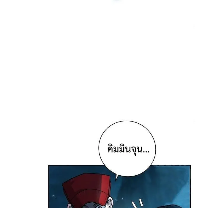 The Dark Mage’s Return to Enlistment ตอนที่ 7 หน้า 54