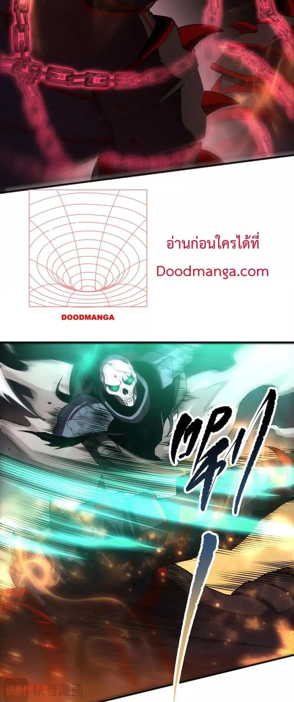 Disastrous Necromancer ตอนที่ 88 หน้า 38