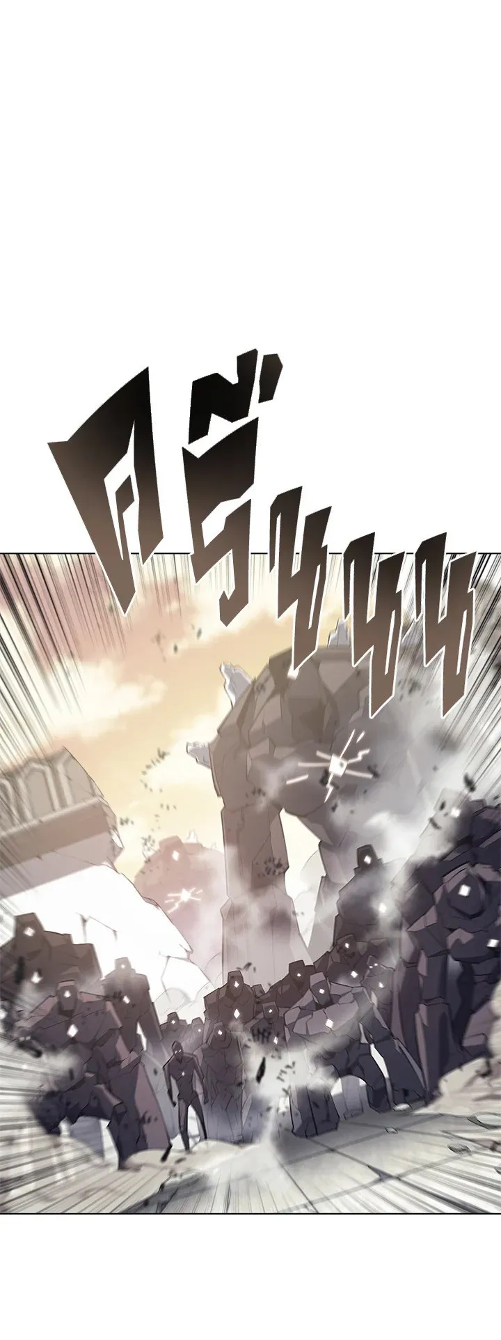 Overgeared ตอนที่ 104 หน้า 16