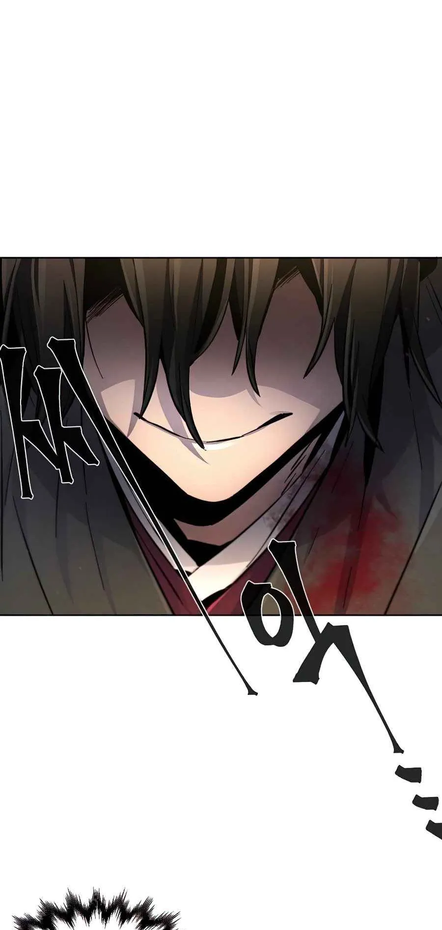 Return of the Mad Demon ตอนที่ 23 หน้า 73