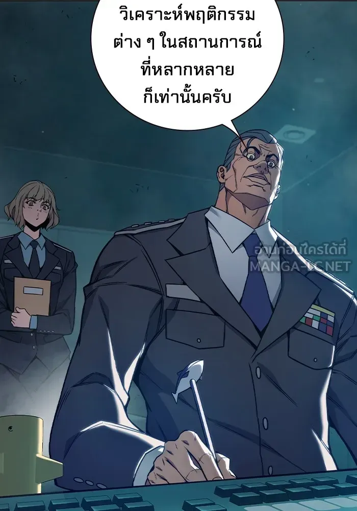 Juvenile Prison ตอนที่ 37 หน้า 154