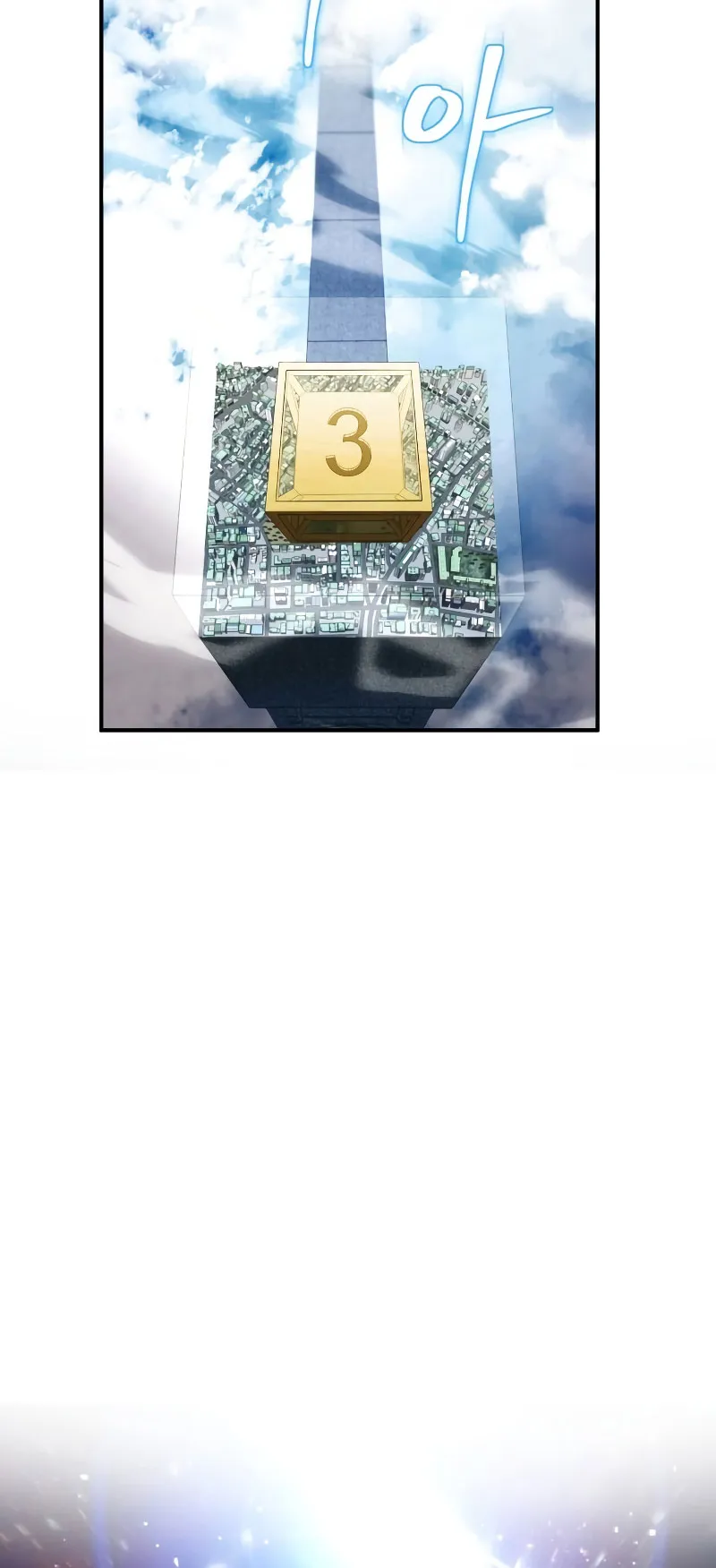 Gods Gambit ตอนที่ 1 หน้า 30