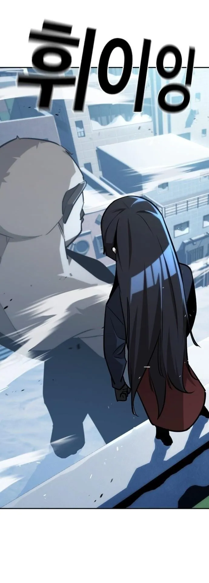 The Regressor Only Protects Me ตอนที่ 27 หน้า 15