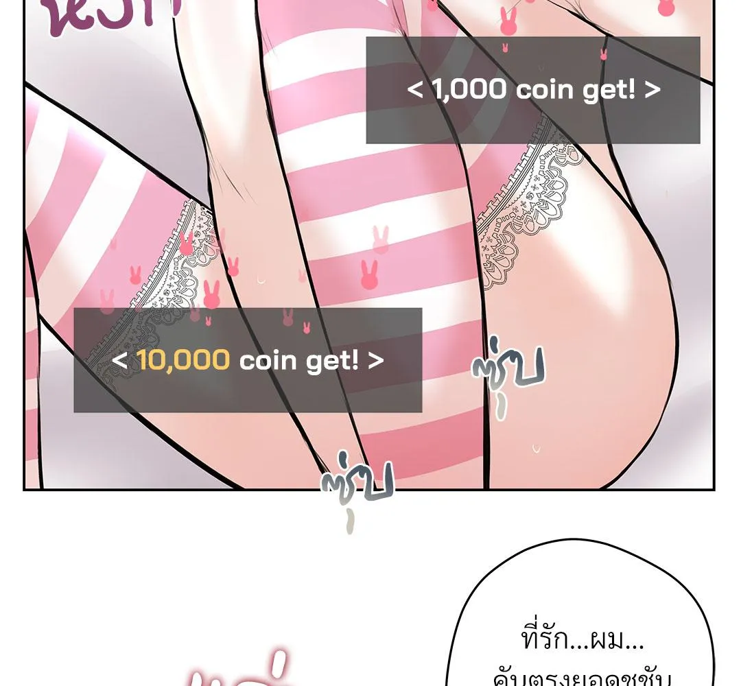 CAMBOY BUNNY (R+) ตอนที่ 6 หน้า 41