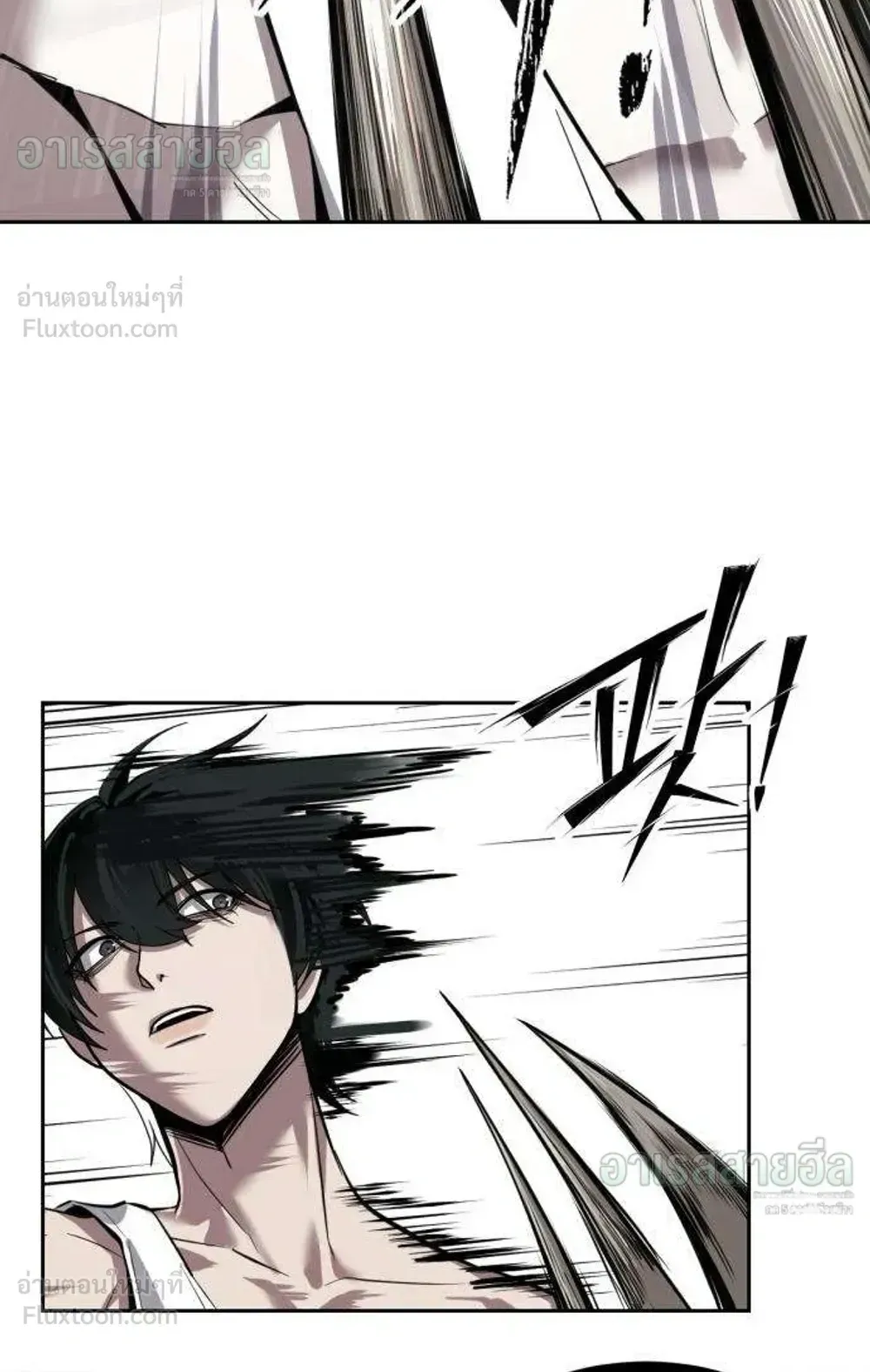 Resurrection Boy ตอนที่ 29 หน้า 164