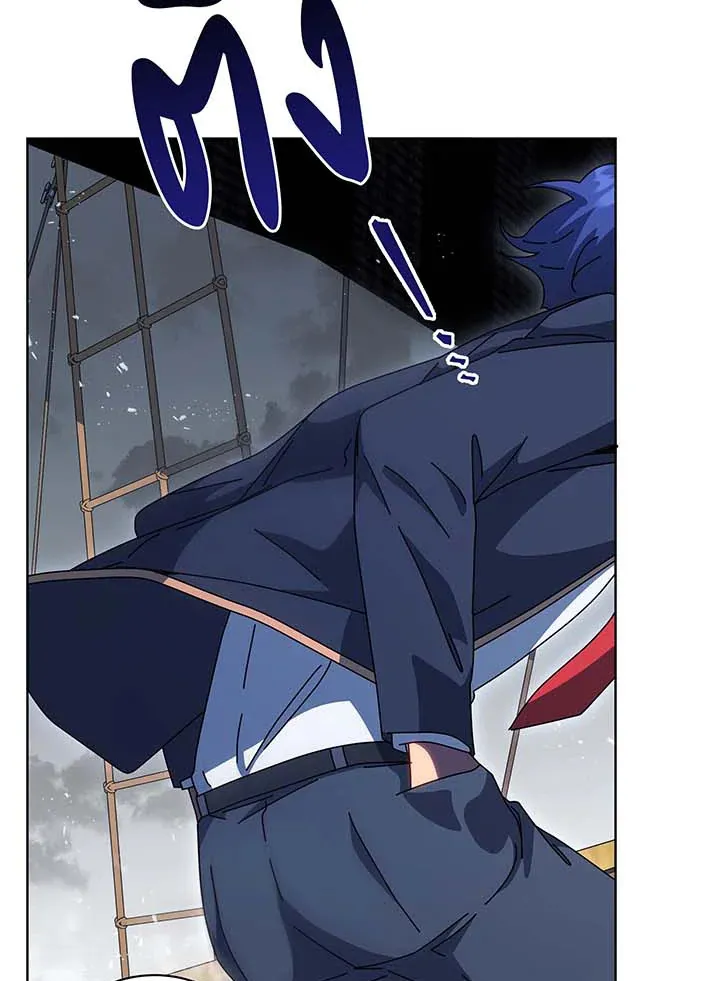 Necromancer Academy’s Genius Summoner Chapter 96 หน้า 51