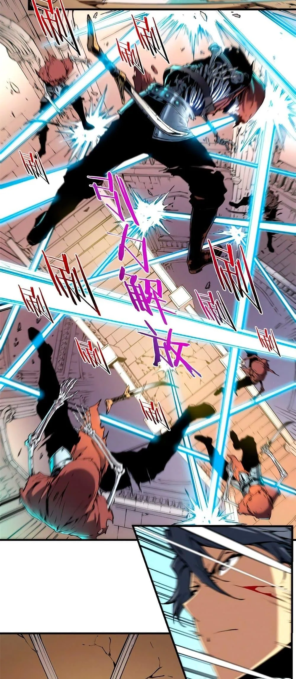 Reincarnation of the Strongest Sword God ตอนที่ 9 หน้า 24