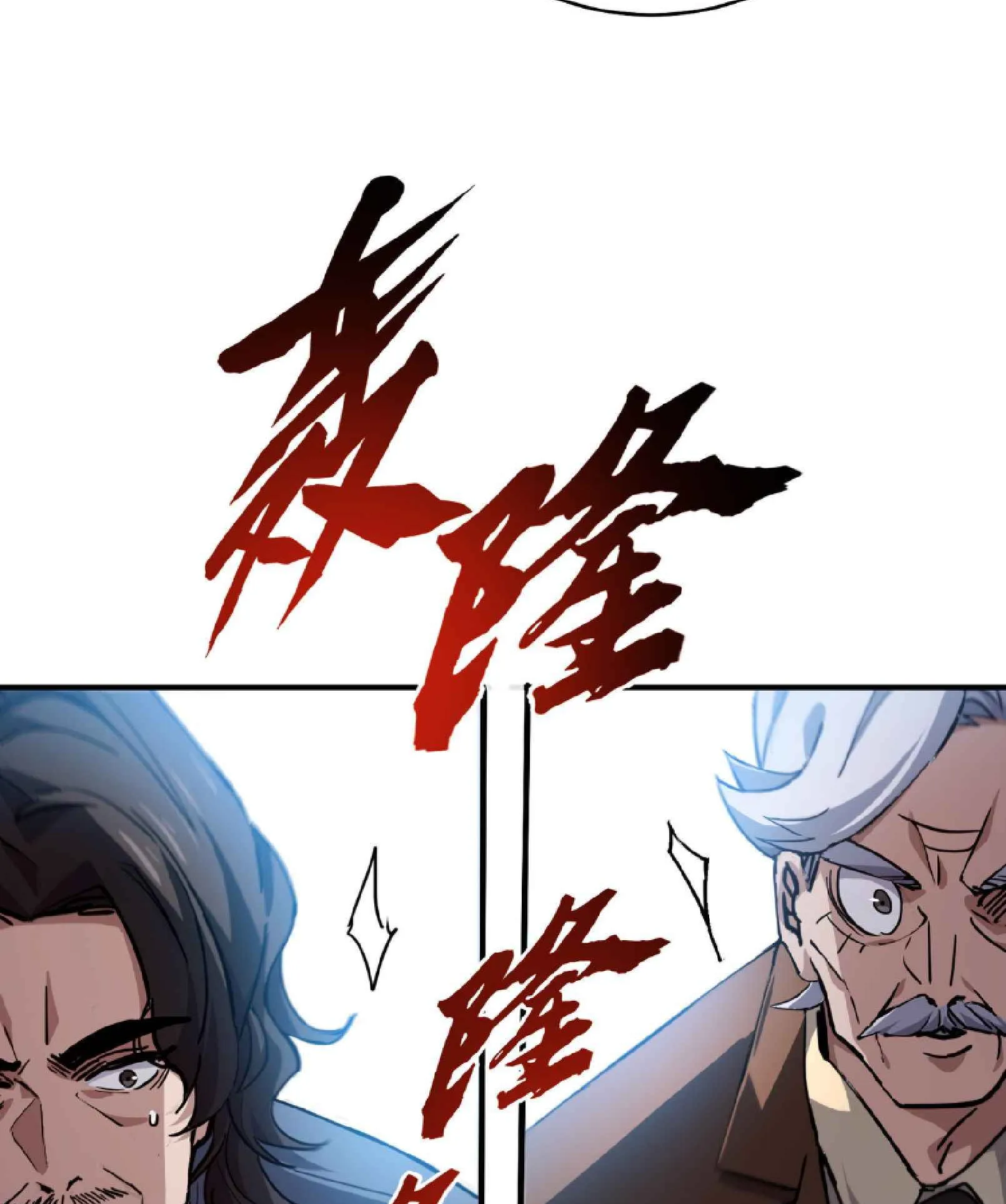 High Martial Arts: Sweeping Through Three Thousand ตอนที่ 3 หน้า 39