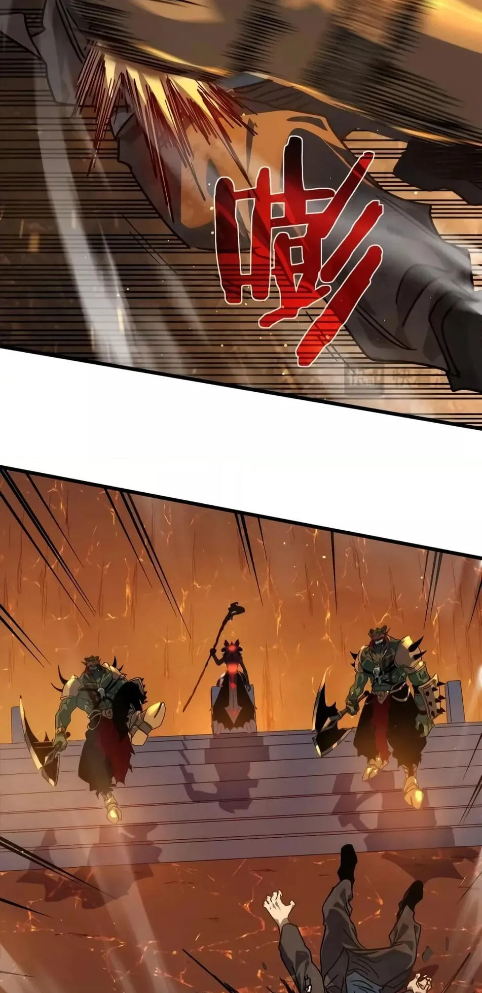 My Passive Skills Are Invincible ตอนที่ 4 หน้า 41