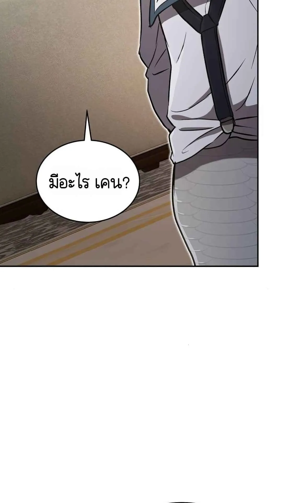 Shinsu Kindergarten ตอนที่ 26 หน้า 19