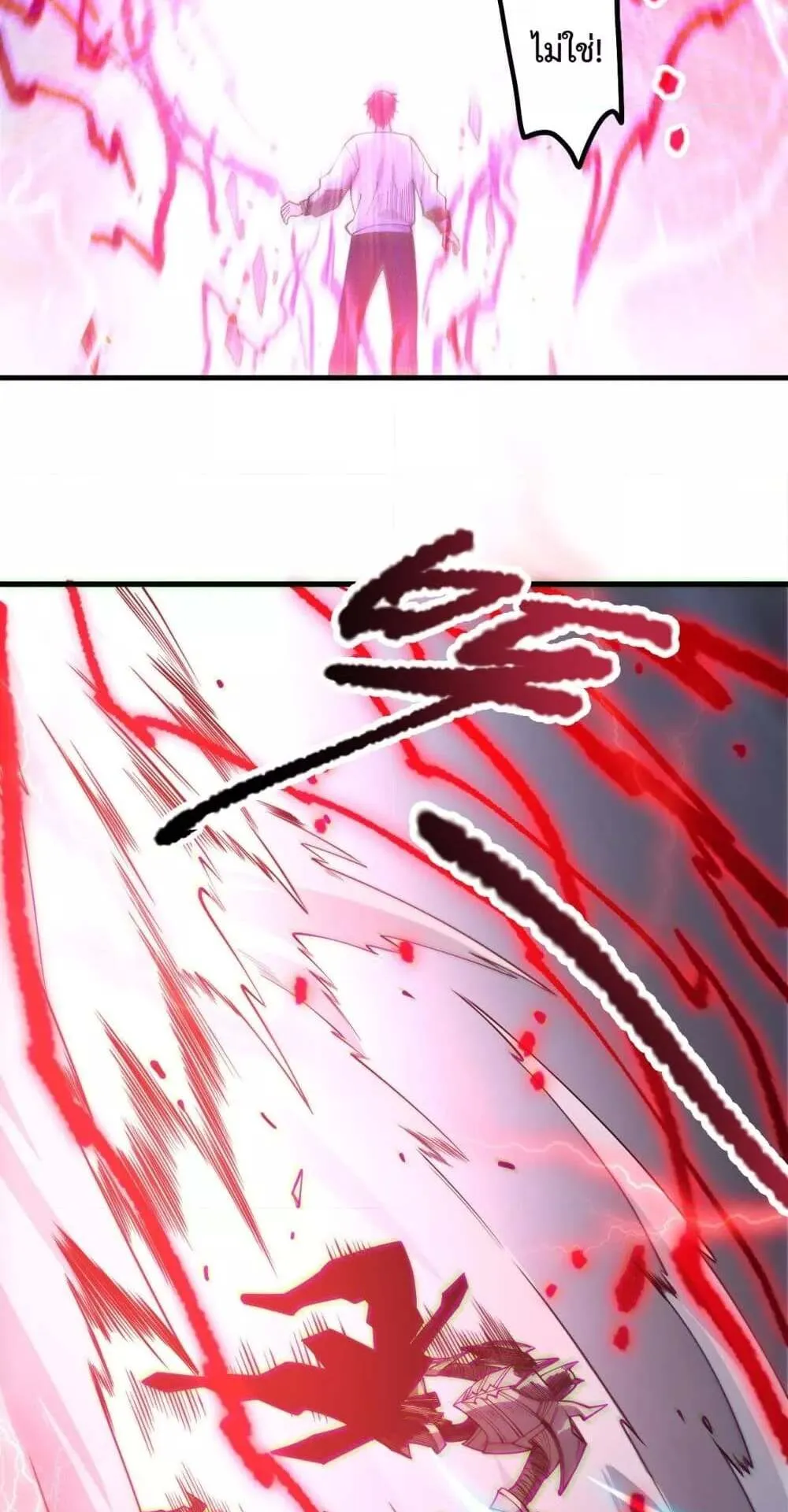 Disastrous Necromancer ตอนที่ 175 หน้า 39