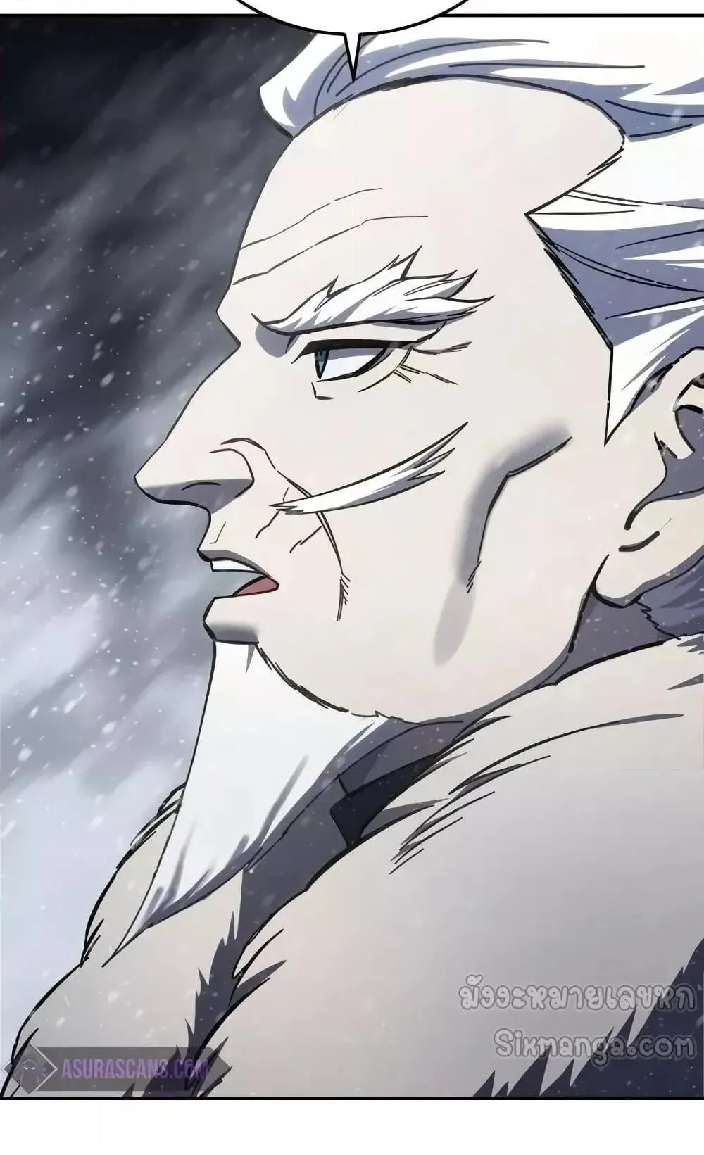 Star-Embracing Swordmaster ตอนที่ 69 หน้า 17