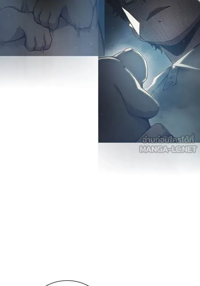 Juvenile Prison ตอนที่ 60 หน้า 149