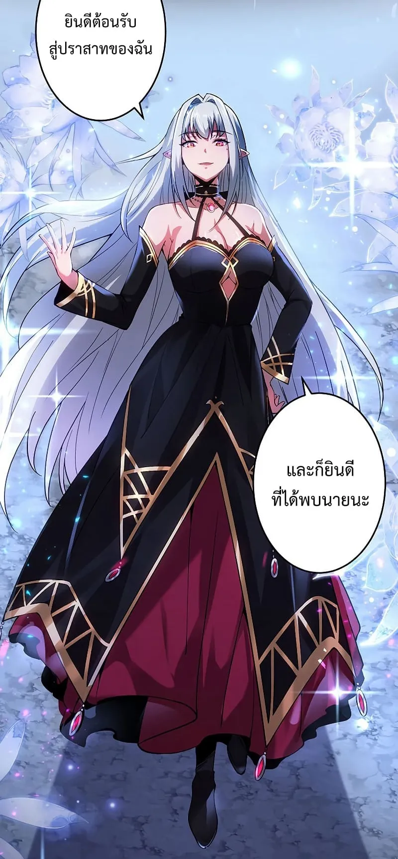 The God-Slaying Copycat ตอนที่ 1 หน้า 108