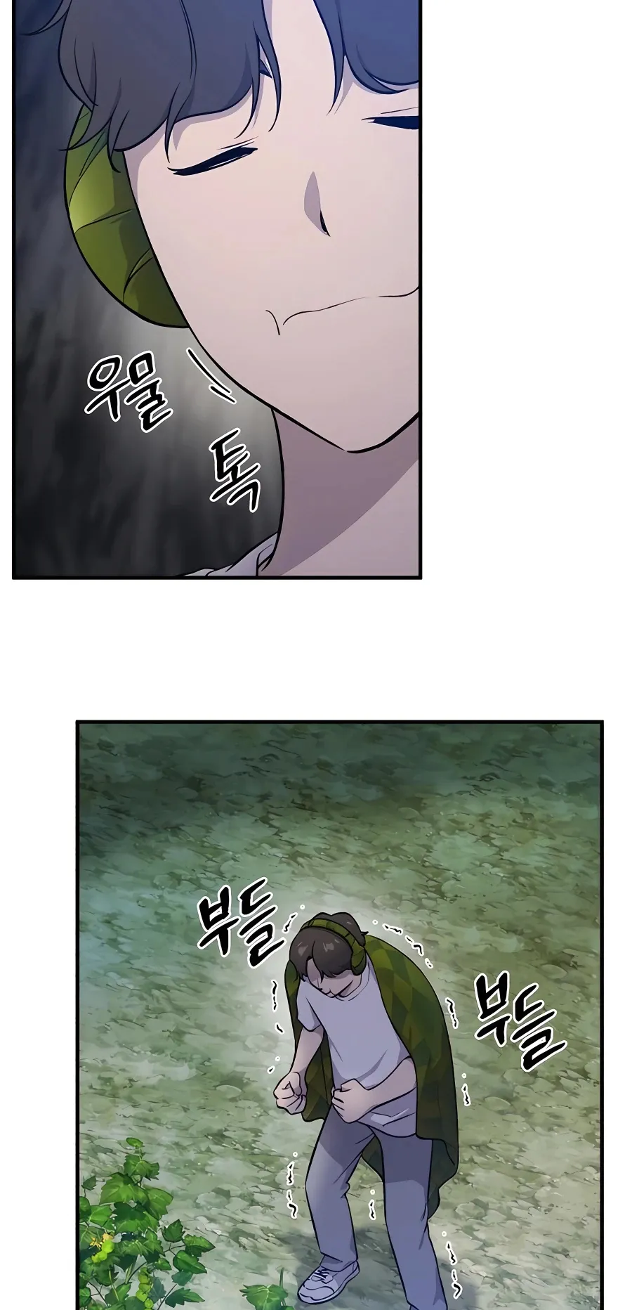 Solo Farming In The Tower ตอนที่ 7 หน้า 74