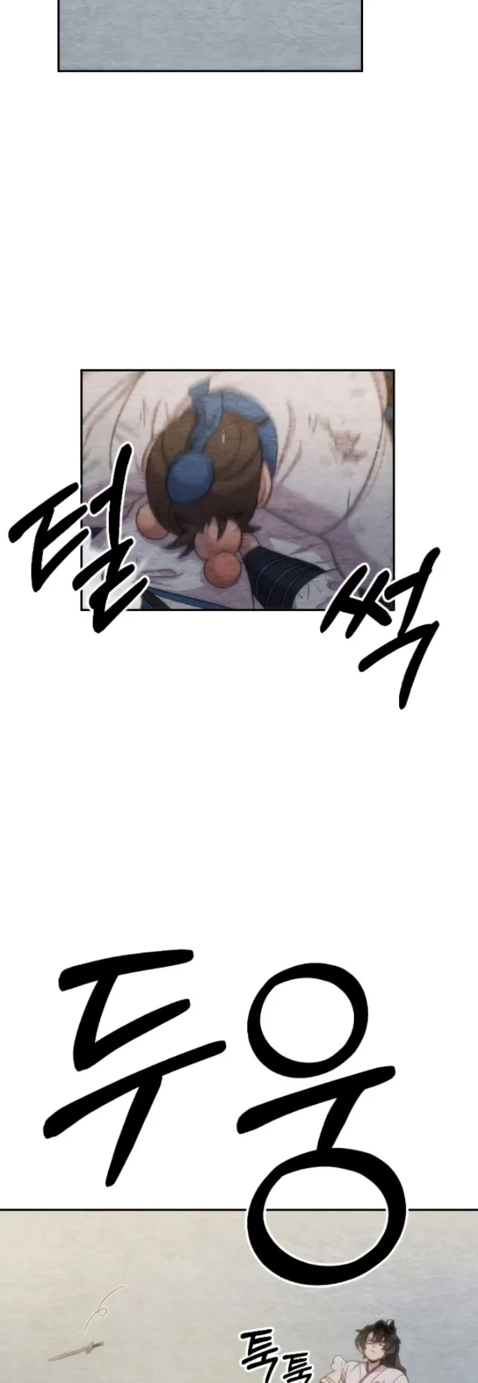 Return of the Flowery Mountain Sect ตอนที่ 13 หน้า 20