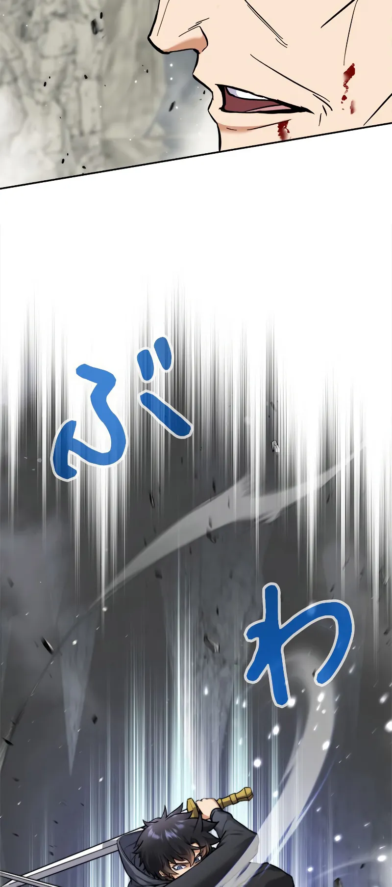 I’m an Ex-class Hunter ตอนที่ 3 หน้า 29