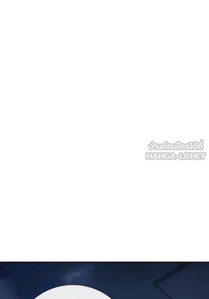 Juvenile Prison ตอนที่ 68 หน้า 54
