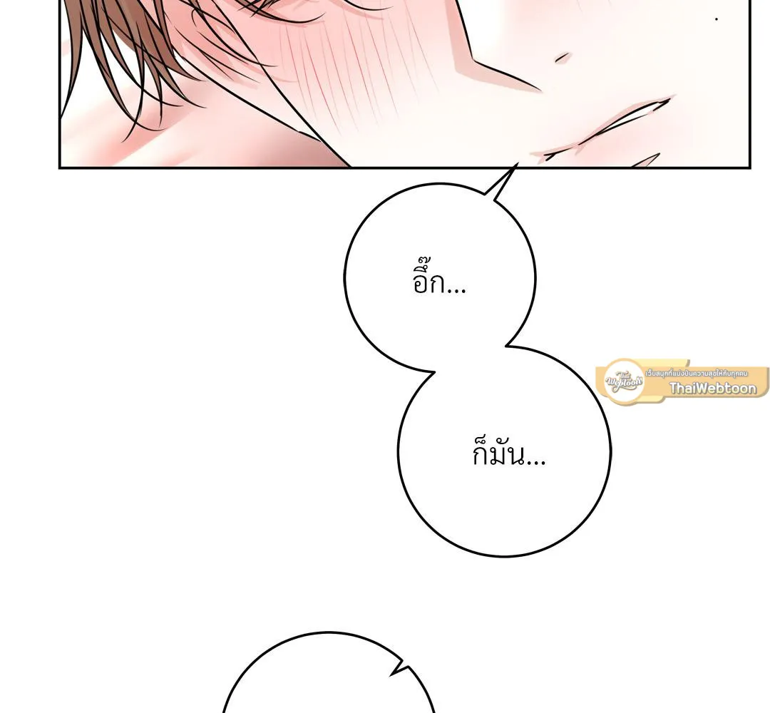 CAMBOY BUNNY (R+) ตอนที่ 13 หน้า 88