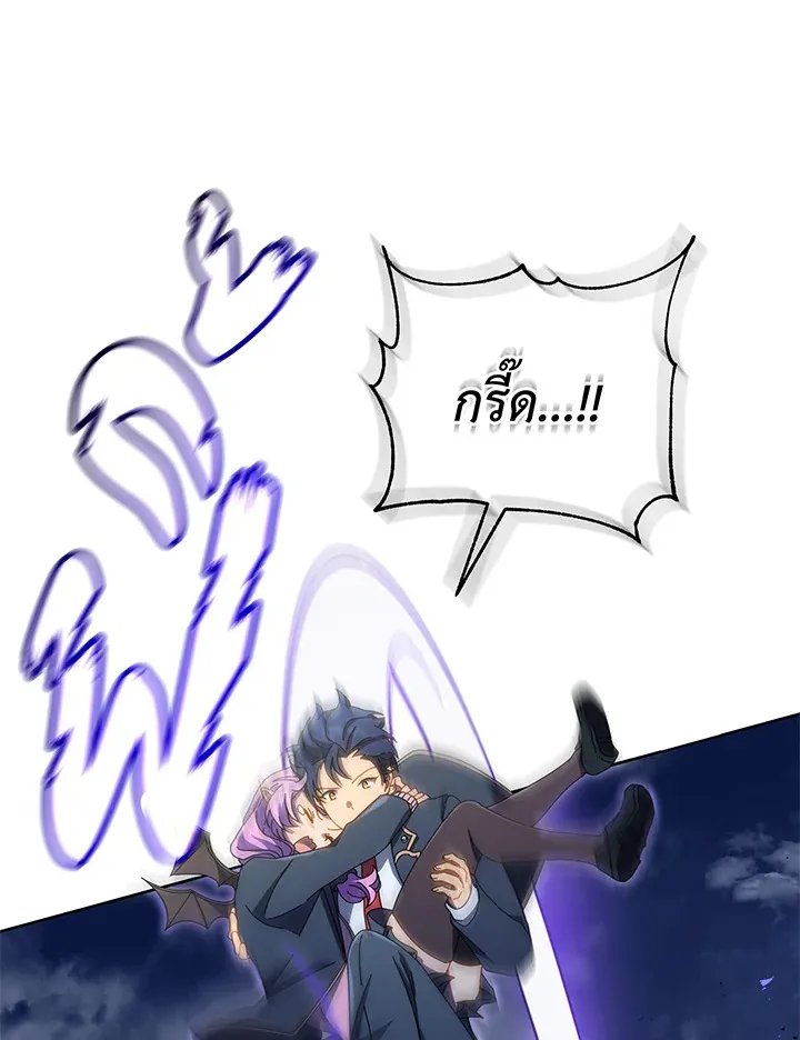 Necromancer Academy’s Genius Summoner Chapter 30 หน้า 100