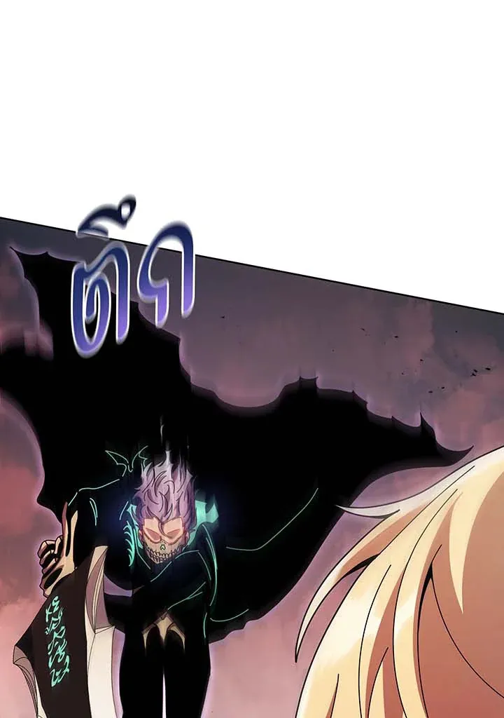 Necromancer Academy’s Genius Summoner Chapter 121 หน้า 90