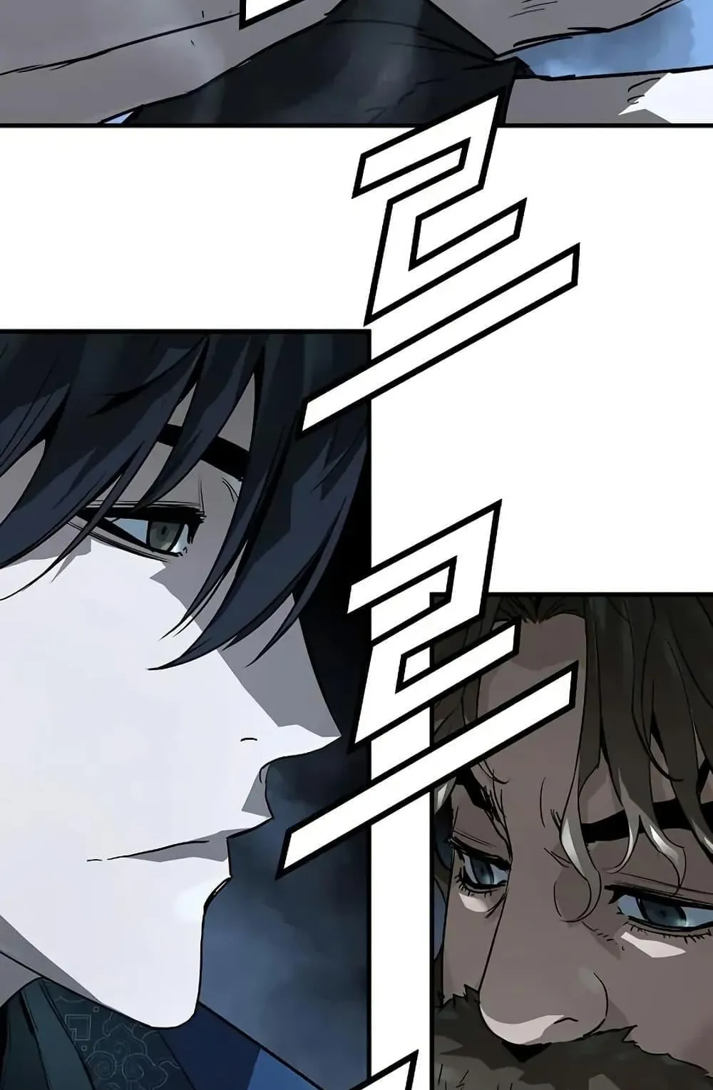 Absolute Regression ตอนที่ 80 หน้า 71