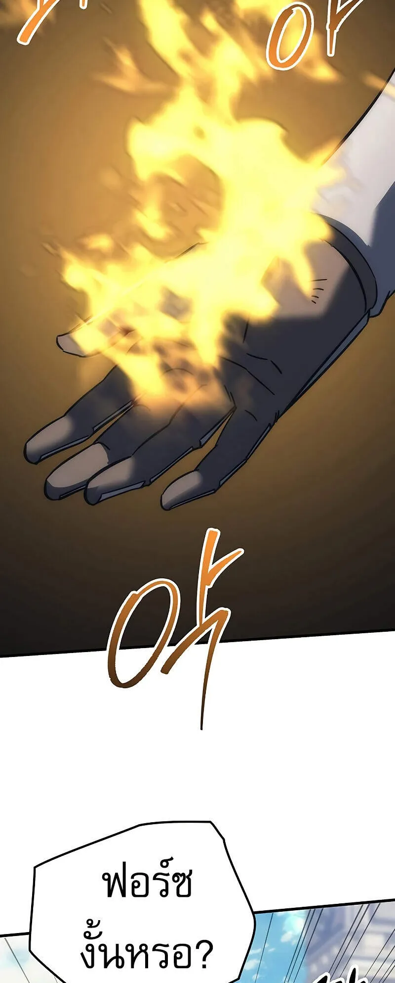 Regressor of the Fallen Family ตอนที่ 6 หน้า 68
