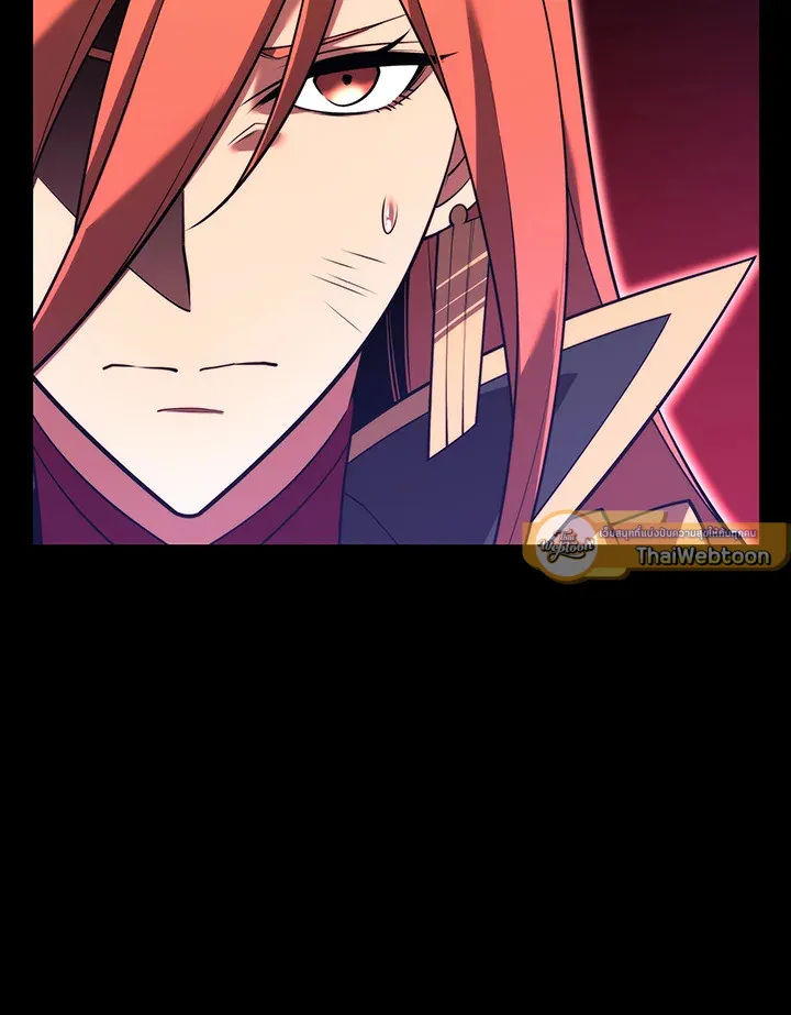 Overgeared ตอนที่ 155 หน้า 144