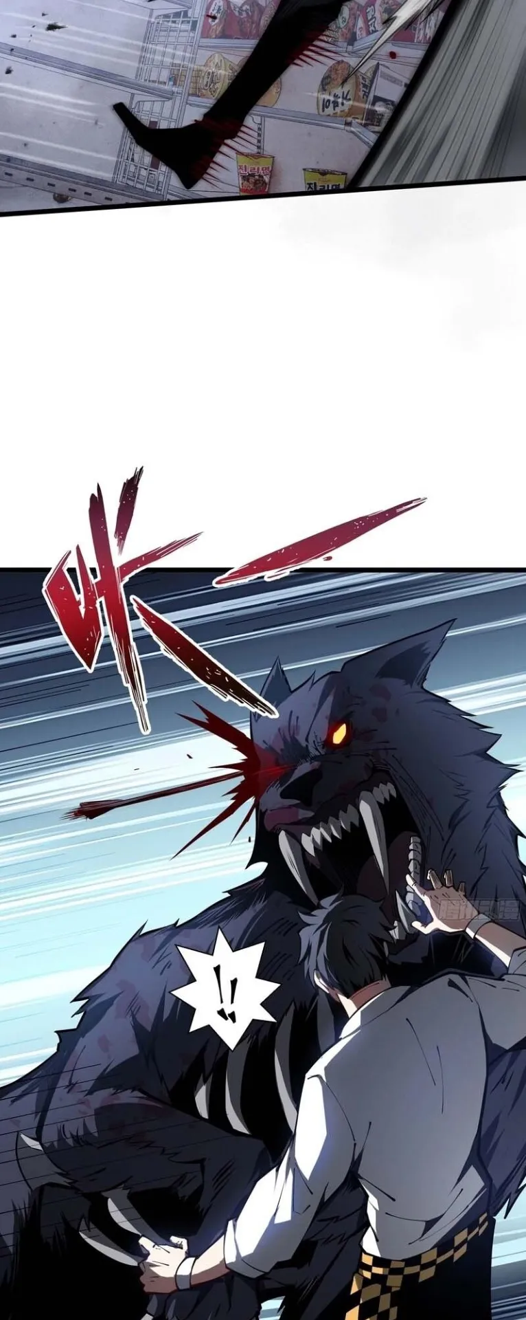 Doomsday Arrival: Evolution Into the Crimson King ตอนที่ 2 หน้า 7
