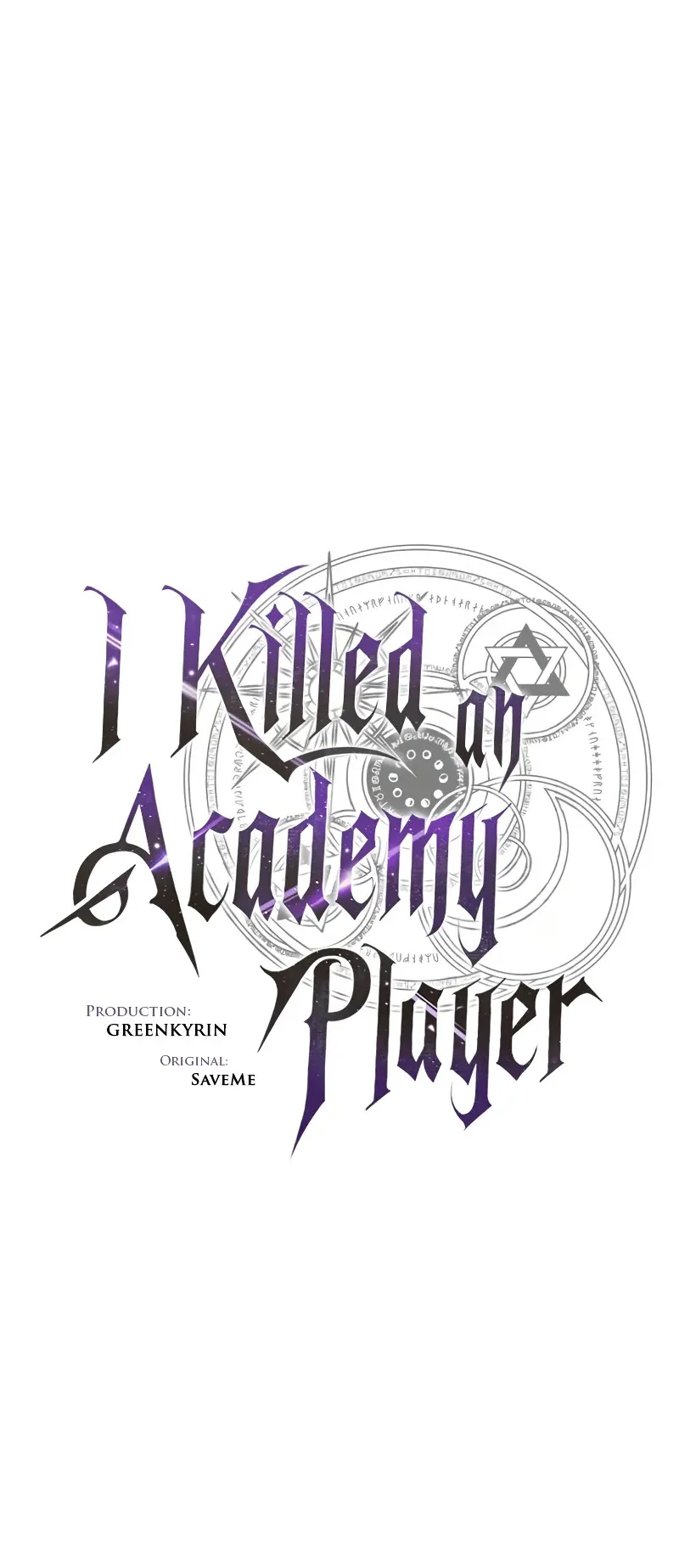 I Killed an Academy Player ตอนที่ 65 หน้า 121
