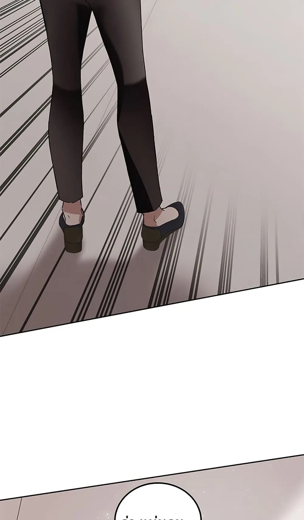 Transcension Academy ตอนที่ 6 หน้า 116