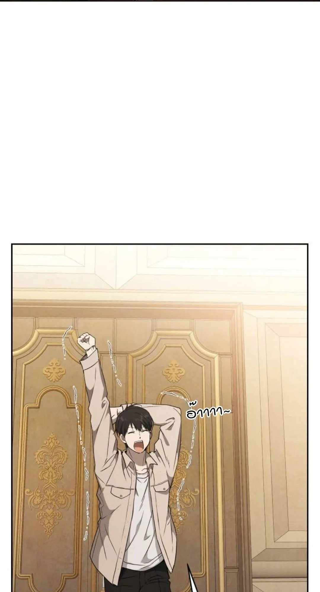 Shinsu Kindergarten ตอนที่ 33 หน้า 55