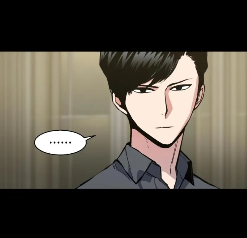 Mercenary Enrollment ตอนที่ 14 หน้า 32
