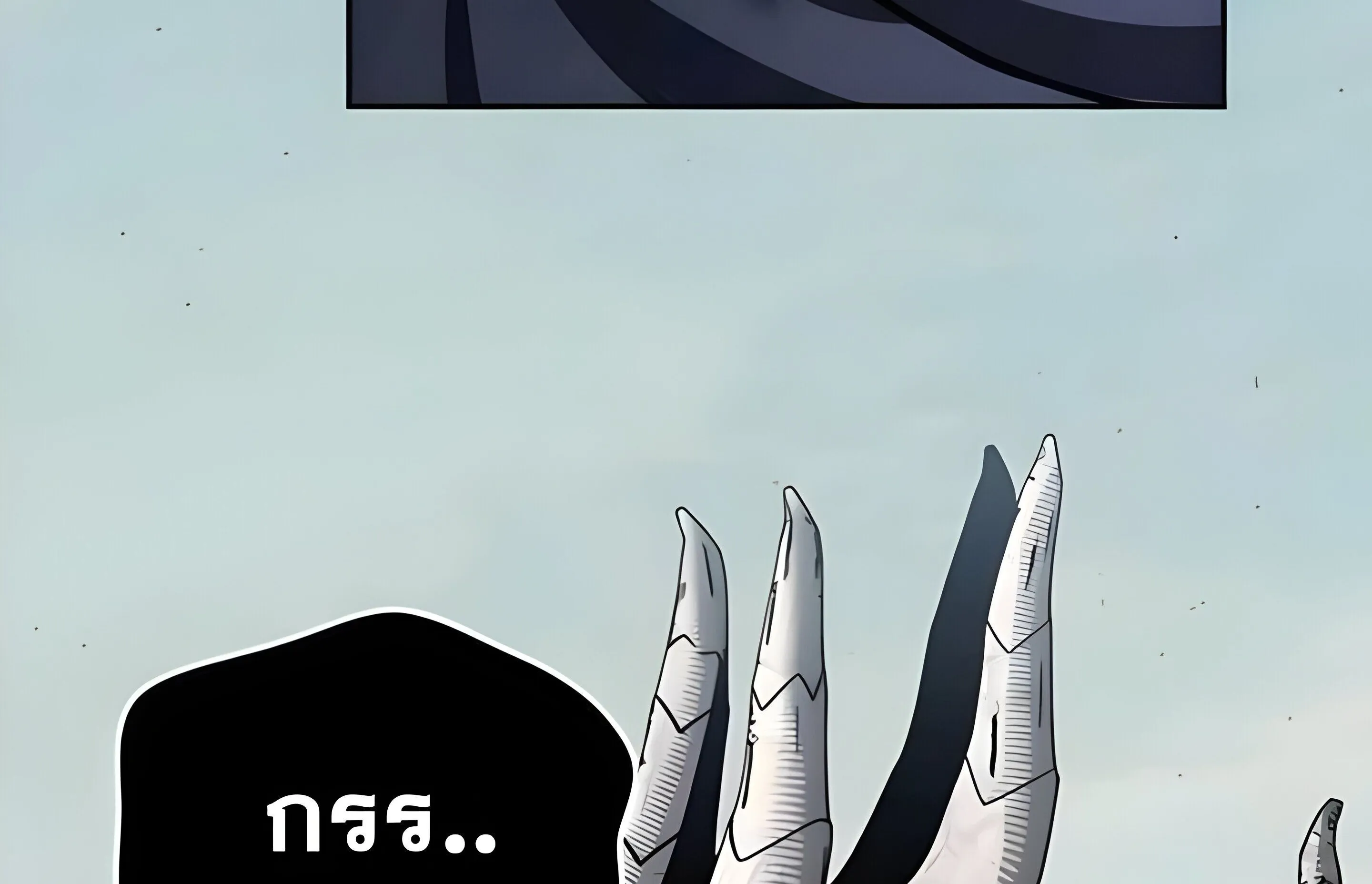 Sovereign of the Infinite Clones ตอนที่ 48 หน้า 123