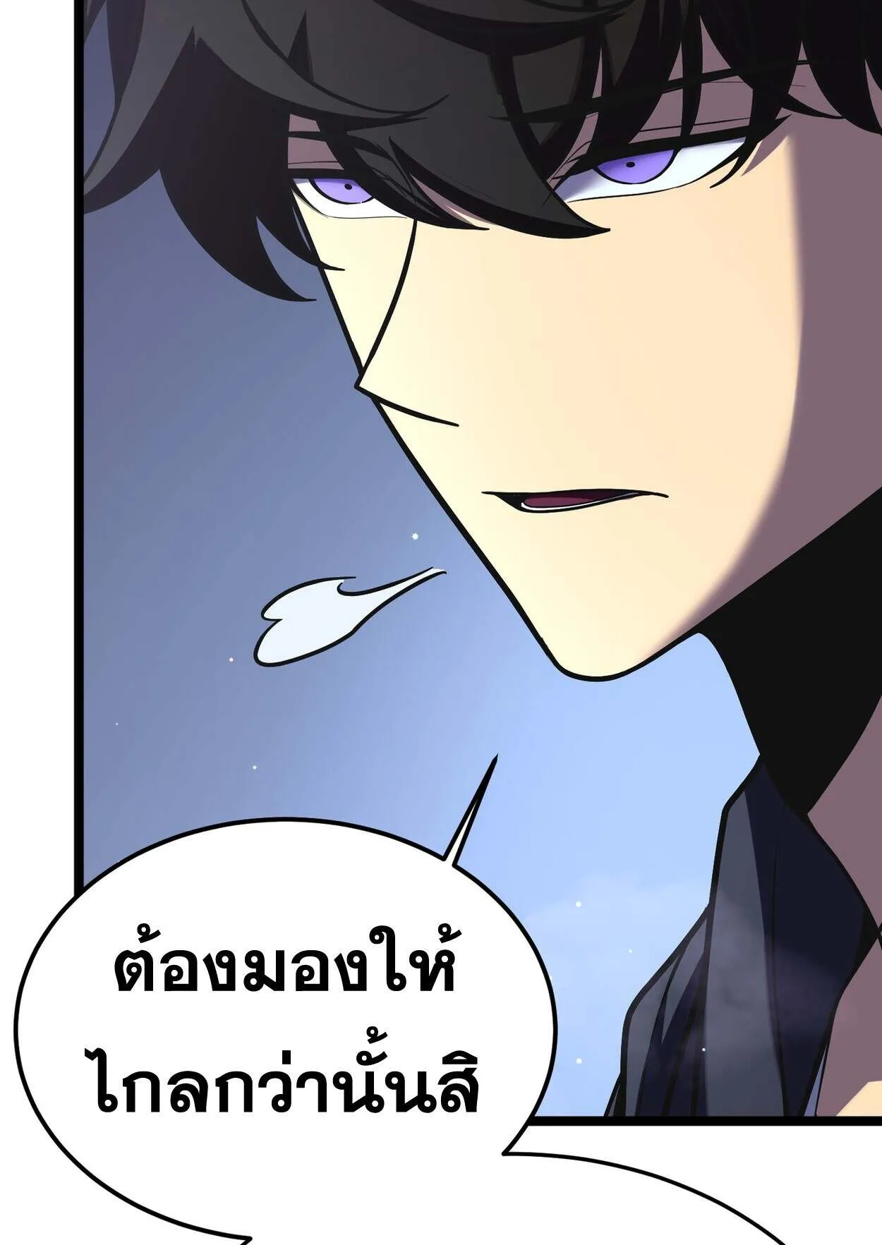 Rebirth My Vengeance Through the Mirror ตอนที่ 5 หน้า 105