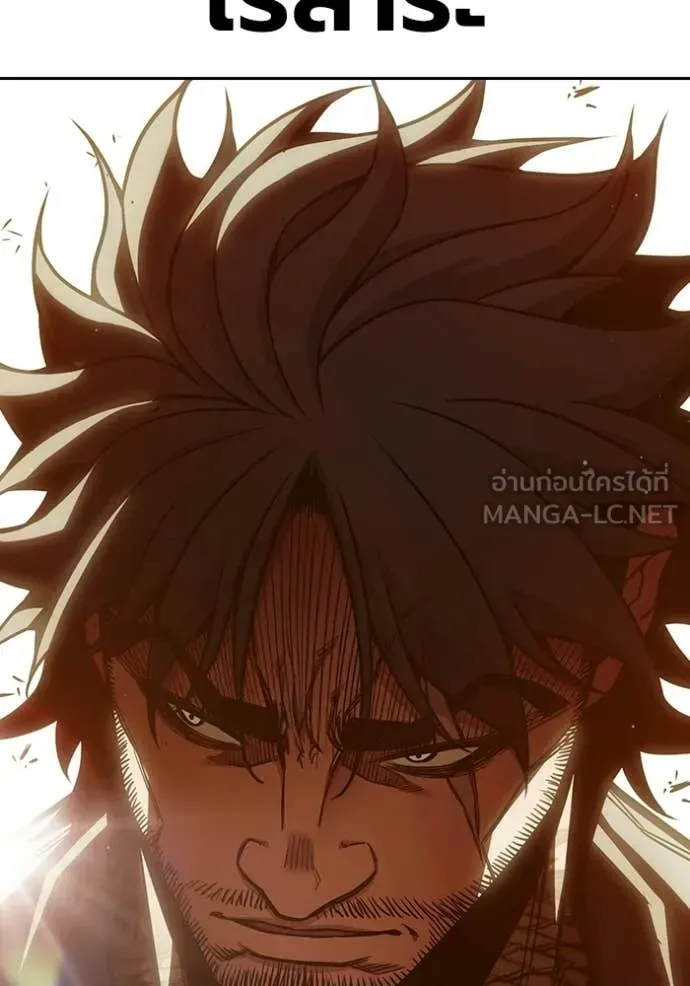 Juvenile Prison ตอนที่ 92 หน้า 162