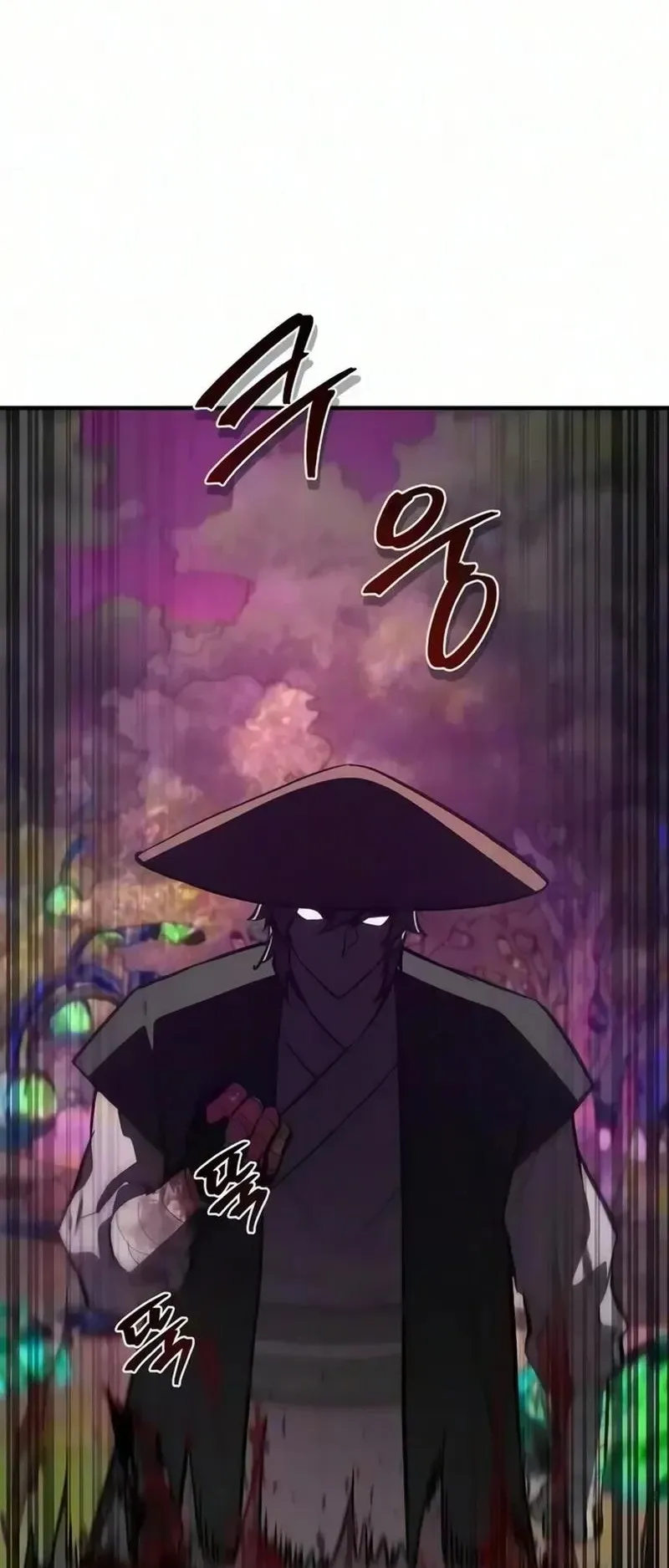 The Demonic Cult Instructor Returns ตอนที่ 59 หน้า 63