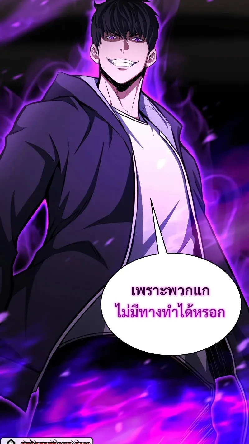 Absolute Necromancer ตอนที่ 6 หน้า 83