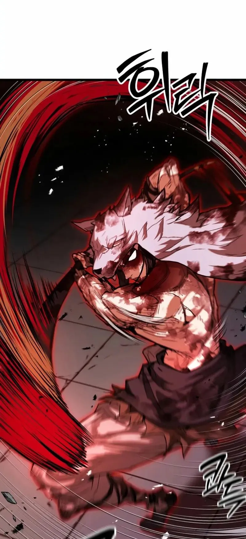 Unrivaled Spear Ghost ตอนที่ 26 หน้า 22