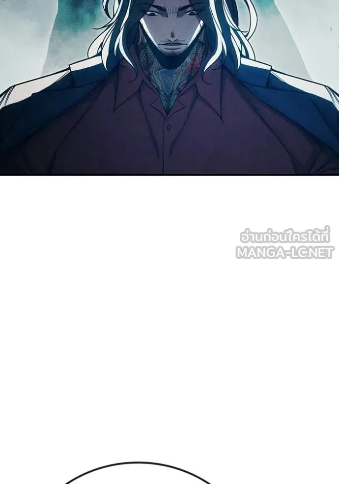 Juvenile Prison ตอนที่ 82 หน้า 21