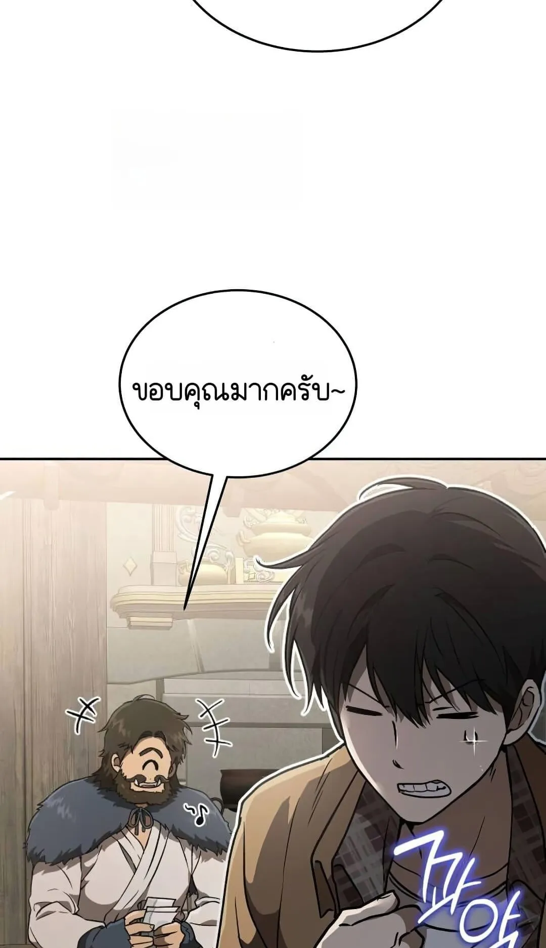Shinsu Kindergarten ตอนที่ 25 หน้า 118