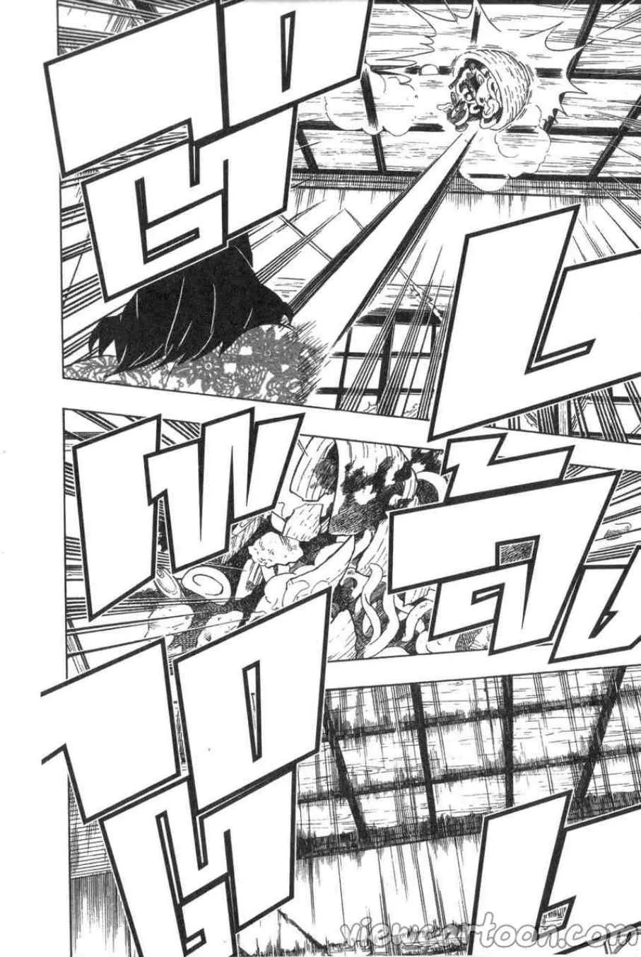 Kimetsu no yaiba ตอนที่ 73 หน้า 6