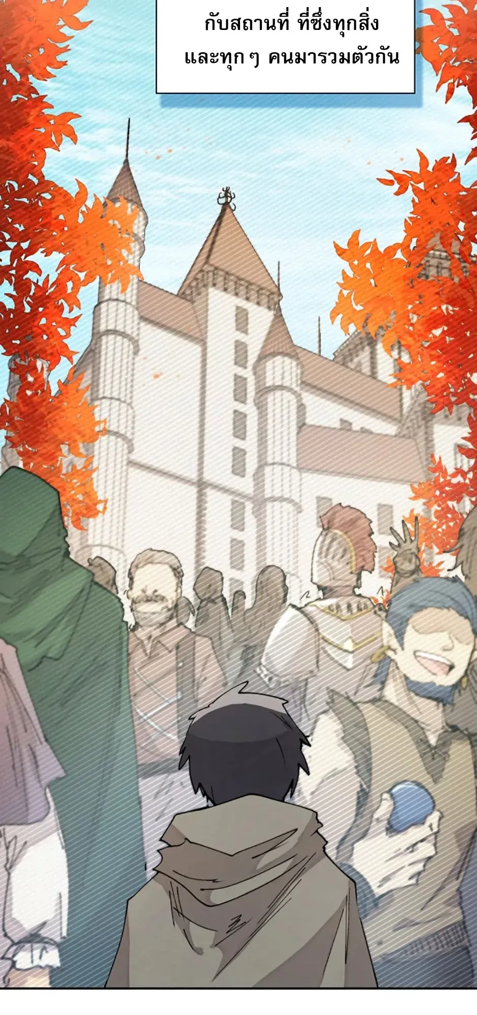 Reincarnation of the Hero Party’s Grand Mage ตอนที่ 9 หน้า 56