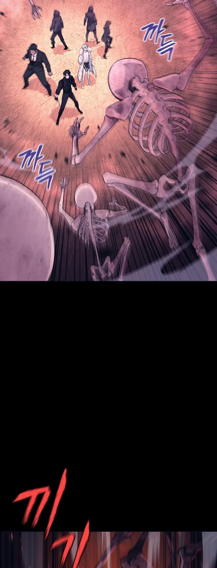 I Stole the Number One Ranker’s Soul ตอนที่ 1 หน้า 14