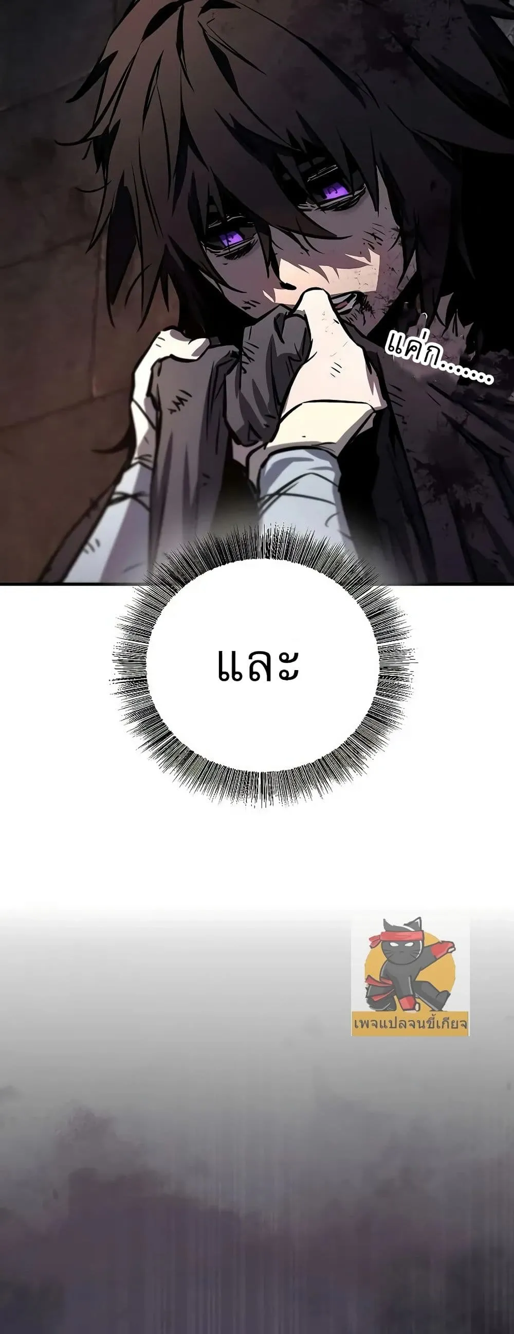 Childhood Friend of the Zenith ตอนที่ 1 หน้า 26